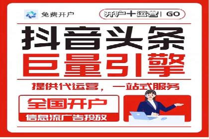 SEM账户托管优化实战经验分享