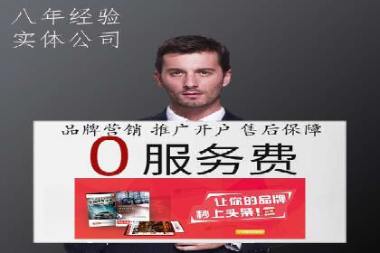 百度SEM推广在旅游行业的应用及效果